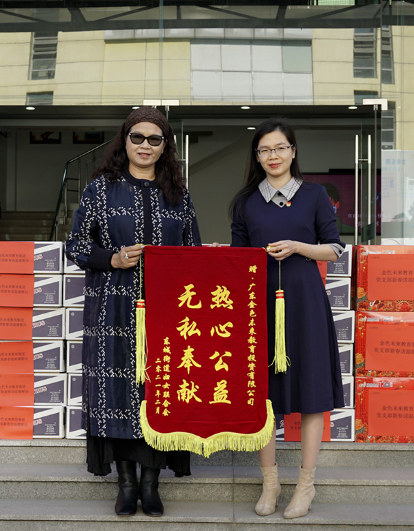 東城街道開展“把愛帶回家”活動——玉蘭花開社會關愛送回家活動(2).jpg