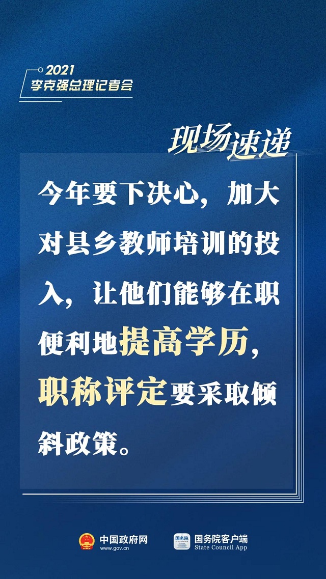 消息7.jpg