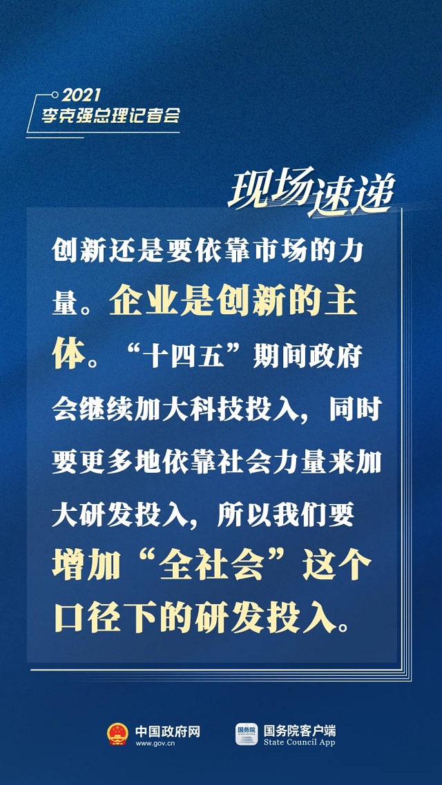 消息4.jpg