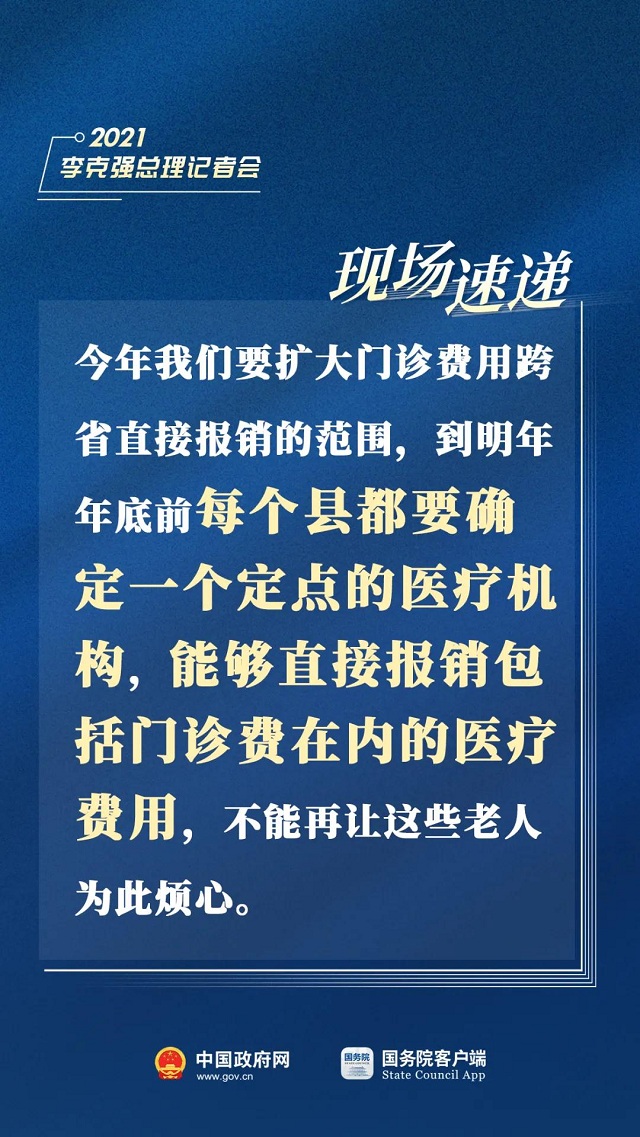 消息3.jpg