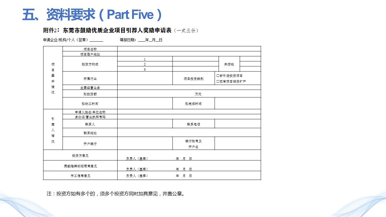 幻燈片19.JPG