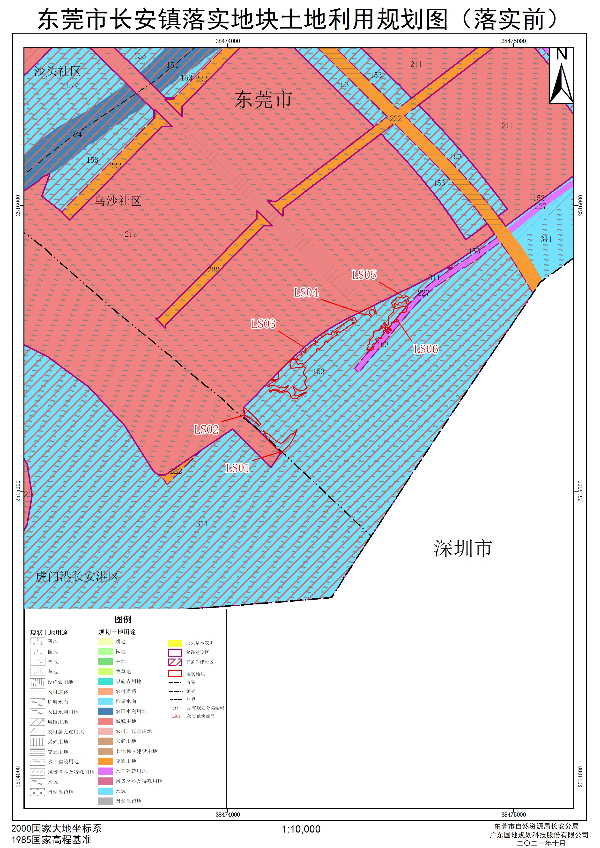 附件1 東莞市長(zhǎng)安鎮(zhèn)落實(shí)地塊前土地利用規(guī)劃圖（落實(shí)前）.jpg