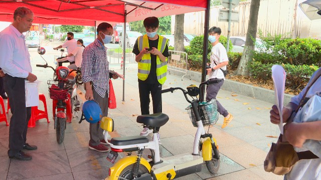 0413電動自行車實名上牌_2022-04-13_15-30-28.jpg