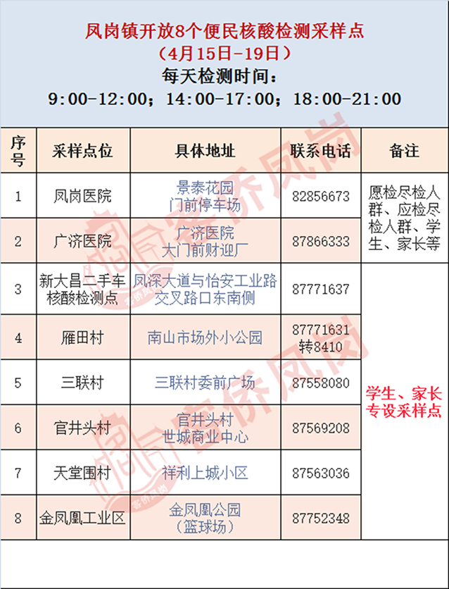 新圖22_副本（以此為準(zhǔn)）.png