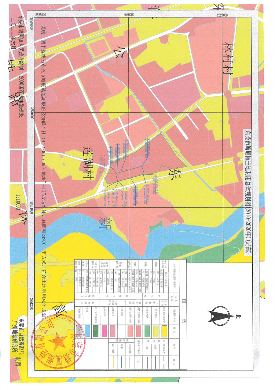 蓮湖偉業(yè)路地塊調(diào)整標(biāo)圖建庫公示_頁面_4.png