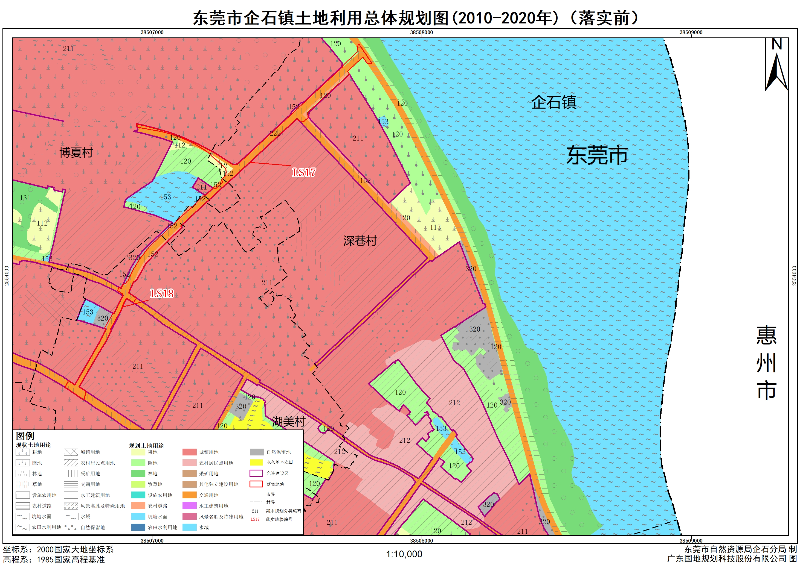 東莞市企石鎮(zhèn)土地利用總體規(guī)劃圖（2010-2020年）（落實(shí)前）LS17-LS18.jpg