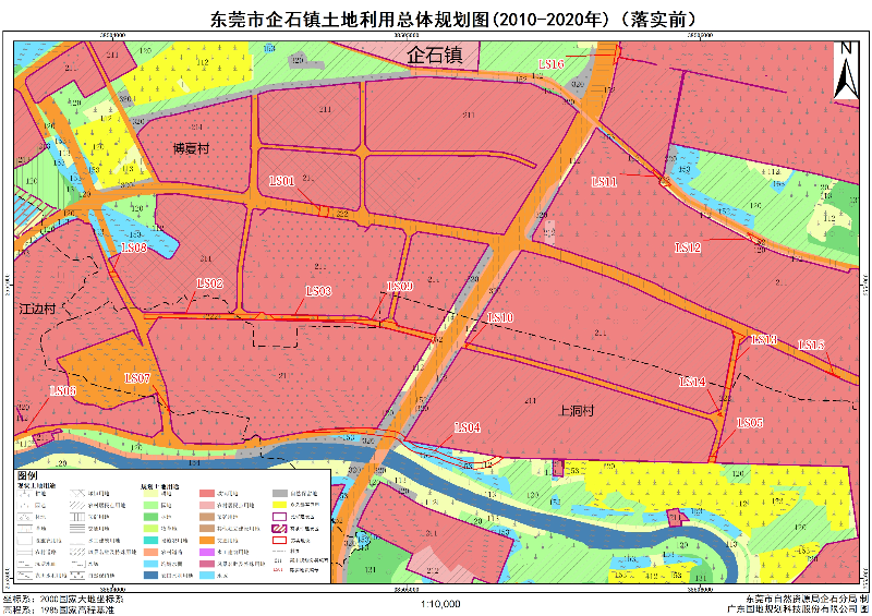 東莞市企石鎮(zhèn)土地利用總體規(guī)劃圖（2010-2020年）（落實(shí)前）LS01-LS16.jpg