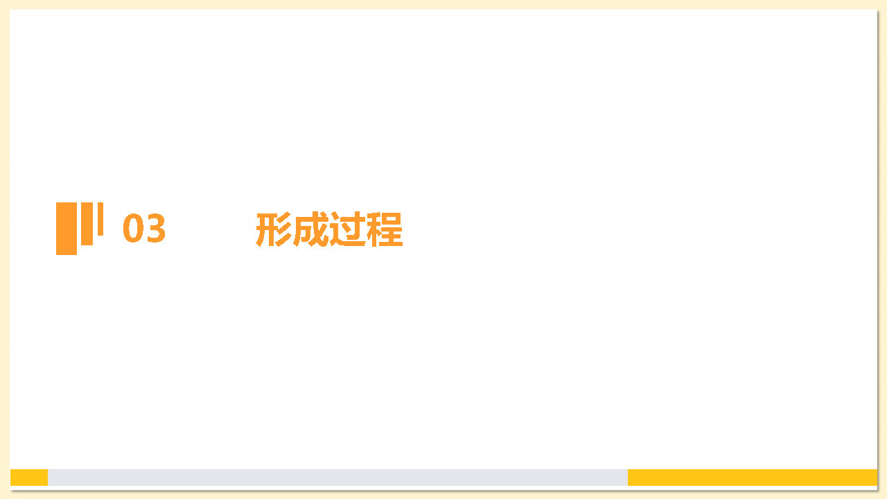 附件2：《東莞市茶山鎮(zhèn)2023年度土地征收成片開(kāi)發(fā)方案》解讀_Page12.jpg