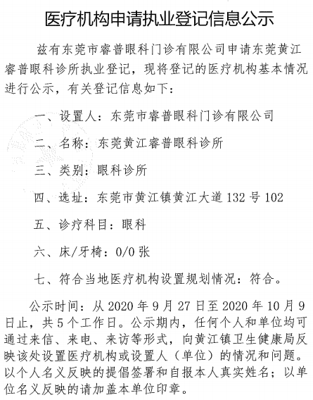 微信圖片_20200928171932.png