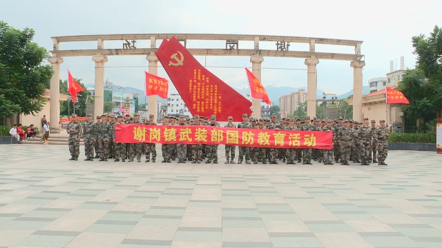 1013基干民兵國防教育活動_2020-10-13_15-43-15.jpg